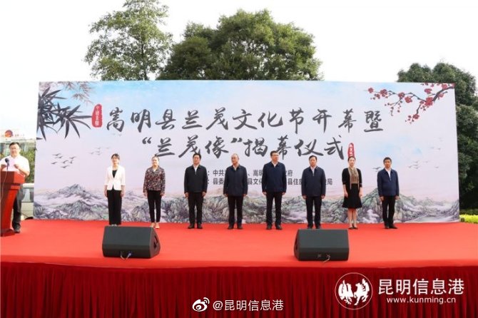 昆明信息港微博