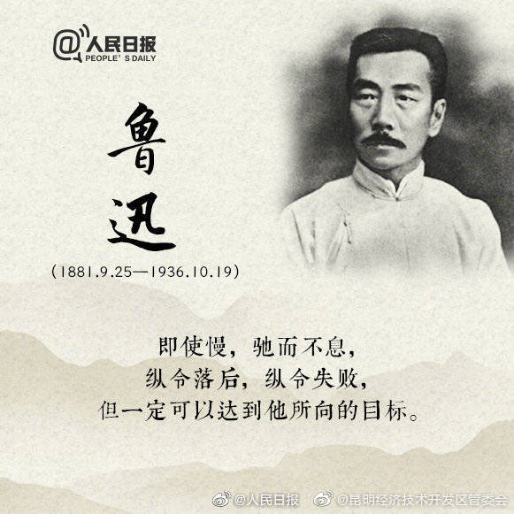 “昆明经济技术开发区管委会”微博