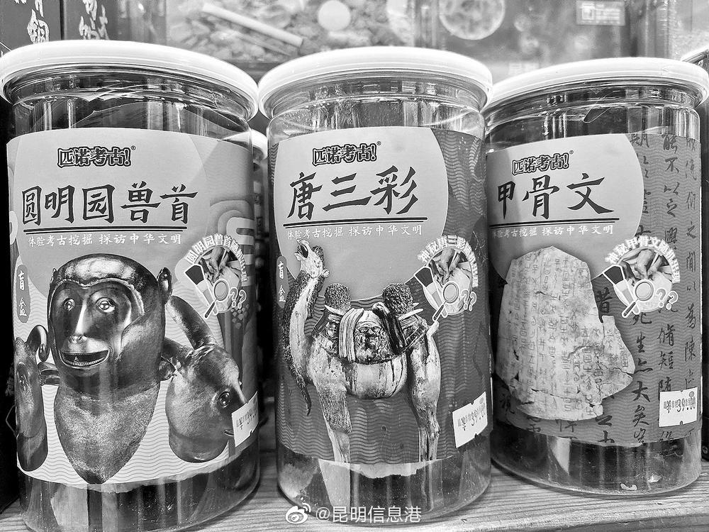 昆明信息港微博