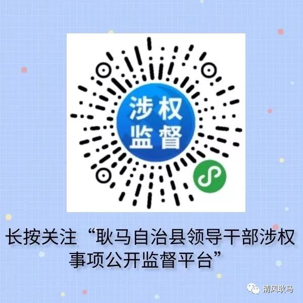 清风耿马(微信)
