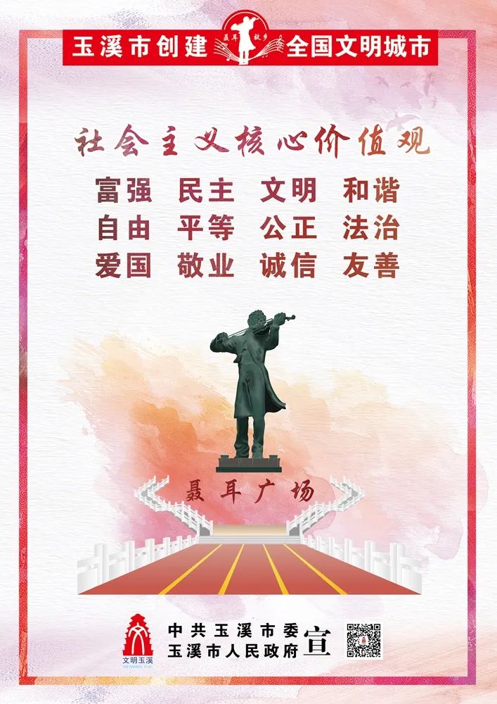 玉溪发布(微信)