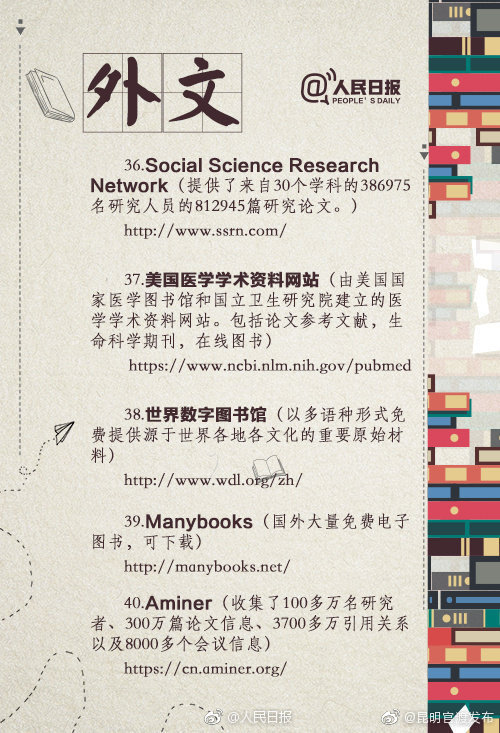 “昆明官渡发布”微博