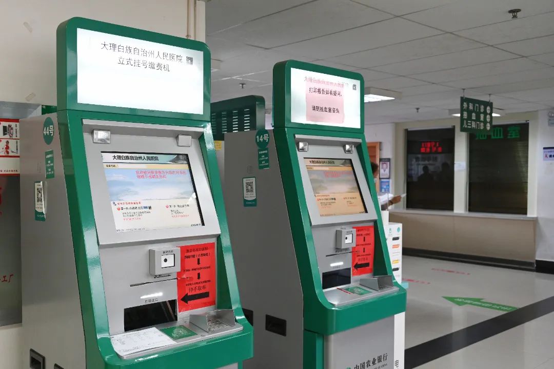 大理白族自治州人民医院	