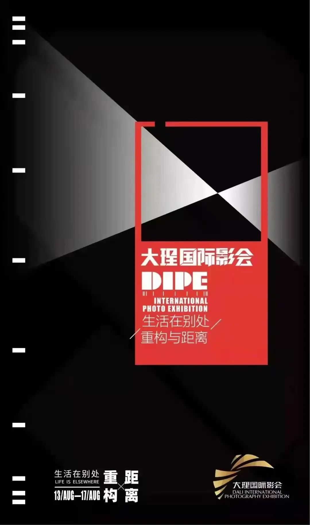 大理日报(微信)