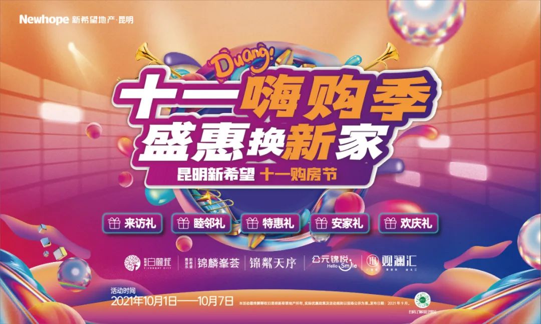 春城晚报(微信)