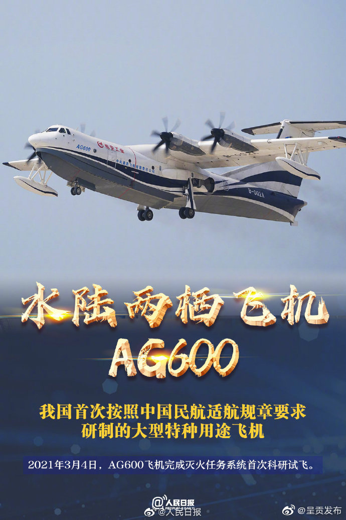“呈贡发布”微博