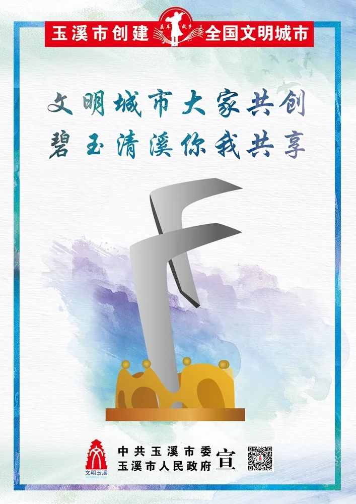 玉溪发布(微信)