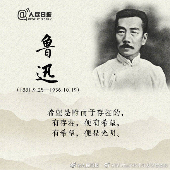 “昆明经济技术开发区管委会”微博