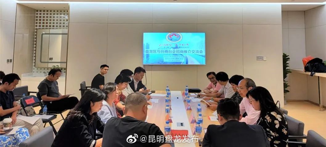 “昆明盘龙发布”微博