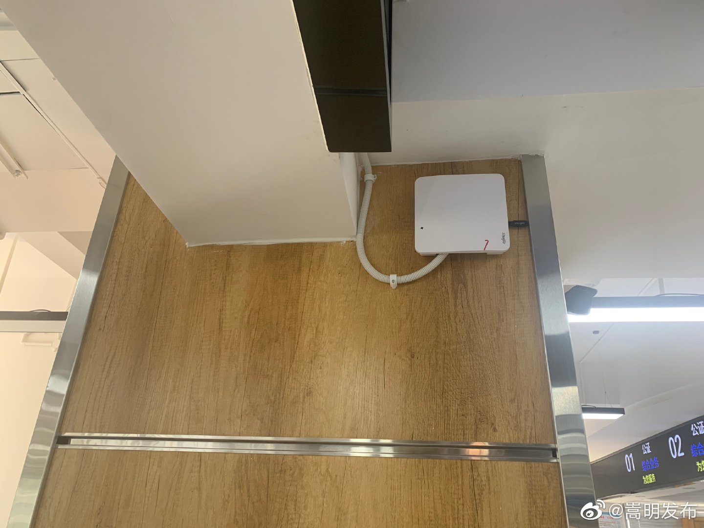 “嵩明发布”微博