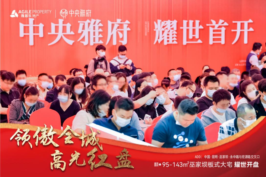 掌上春城(微信)