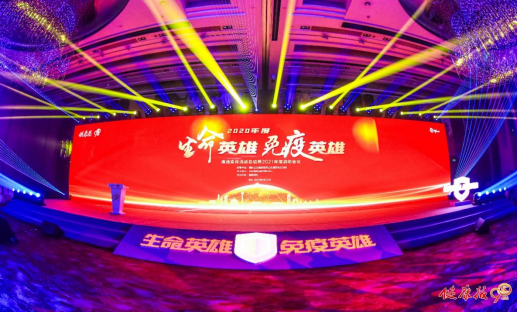 云南疾控(微信)