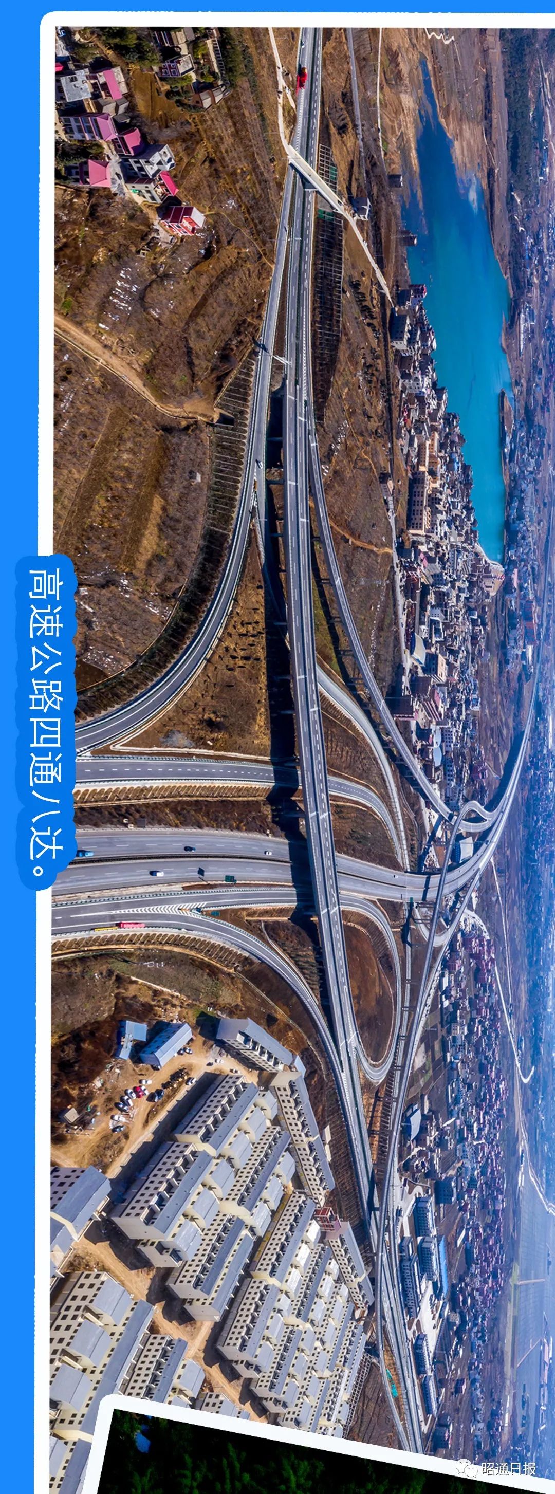 昭通日报(微信)