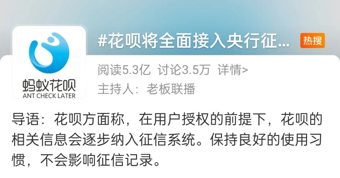 春城晚报(微信)