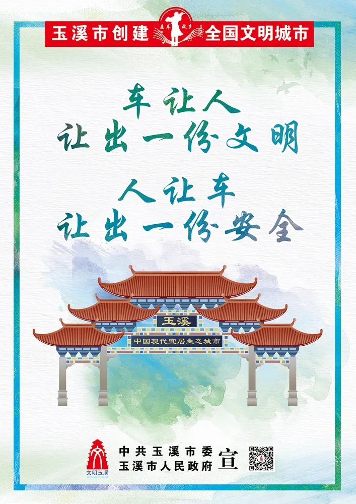 玉溪发布(微信)