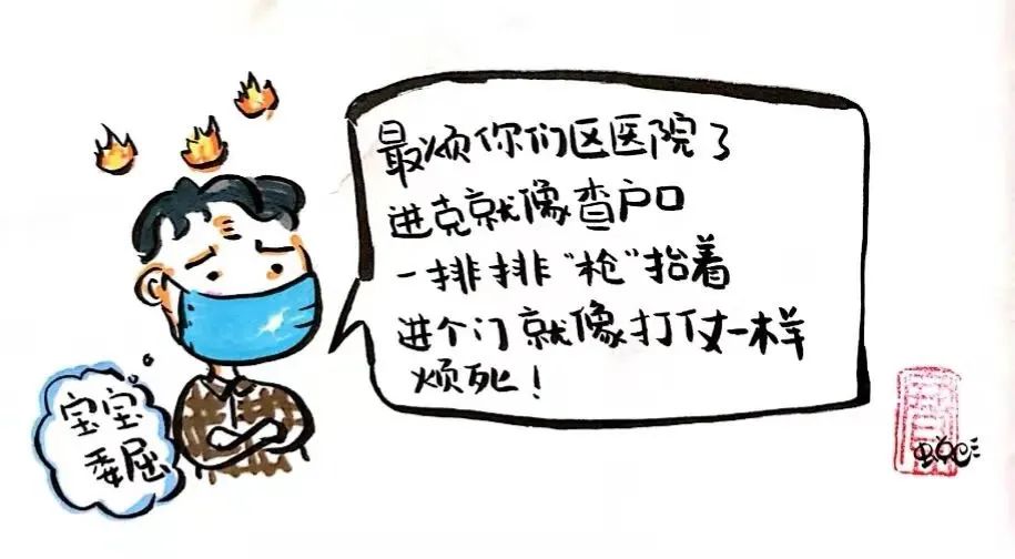 思茅区人民医院