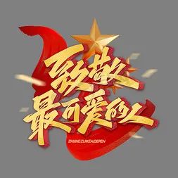 春城晚报(微信)