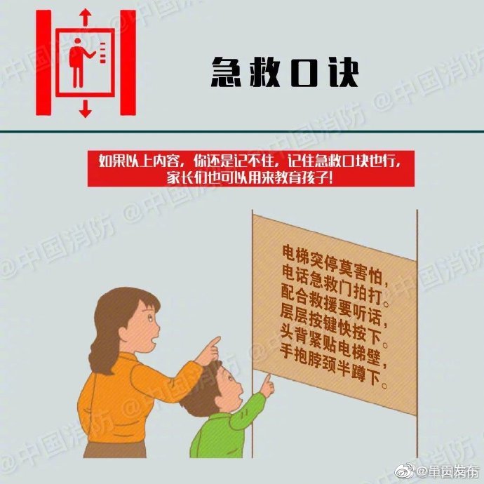 “呈贡发布”微博