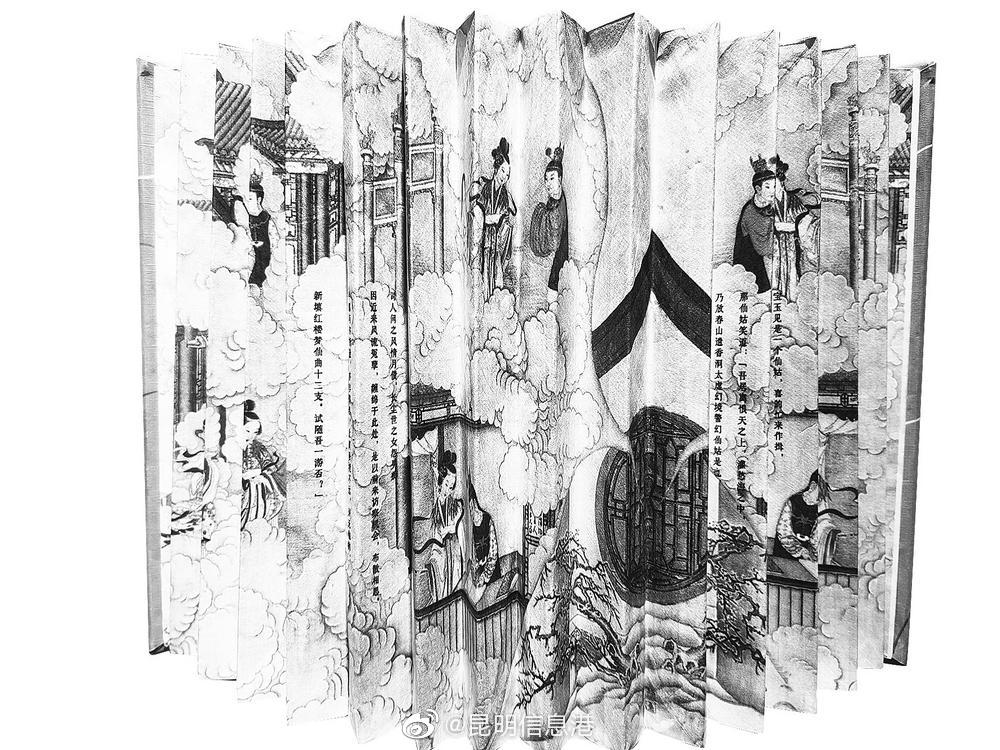 昆明信息港微博