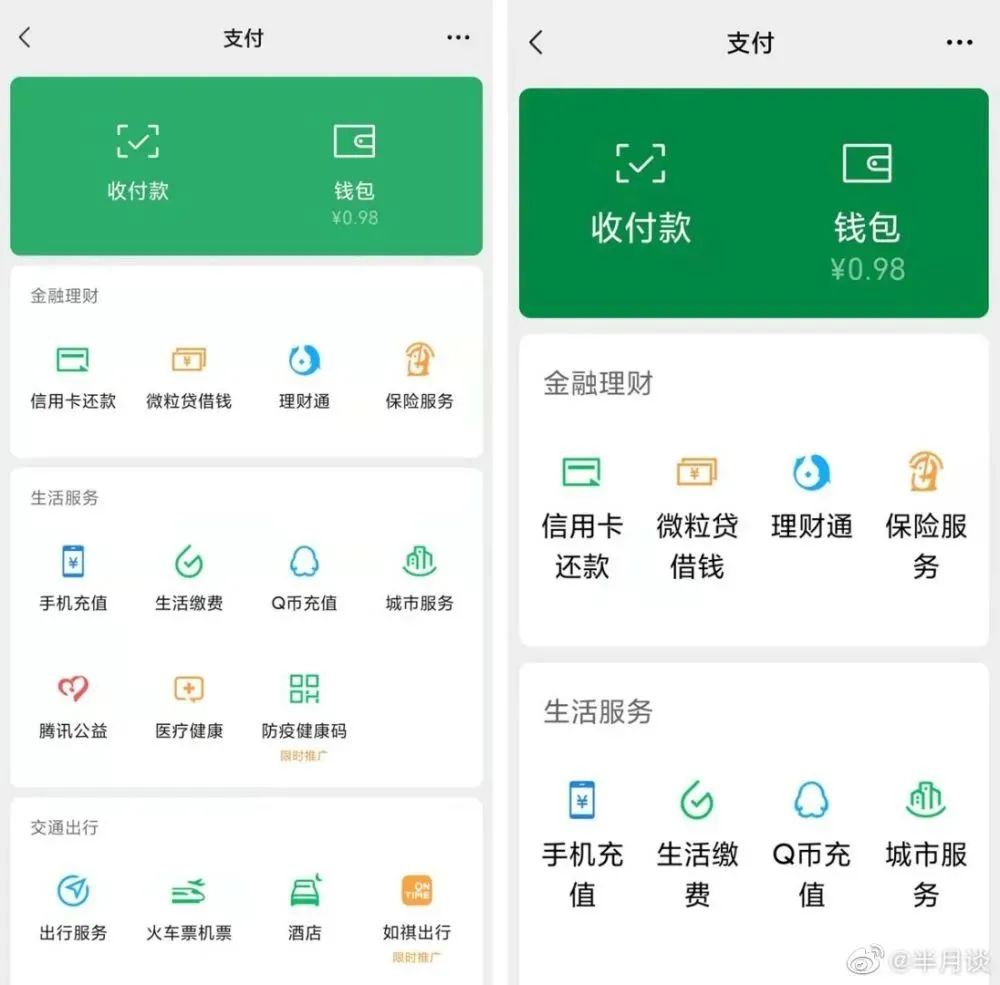 云南法制报(微信)