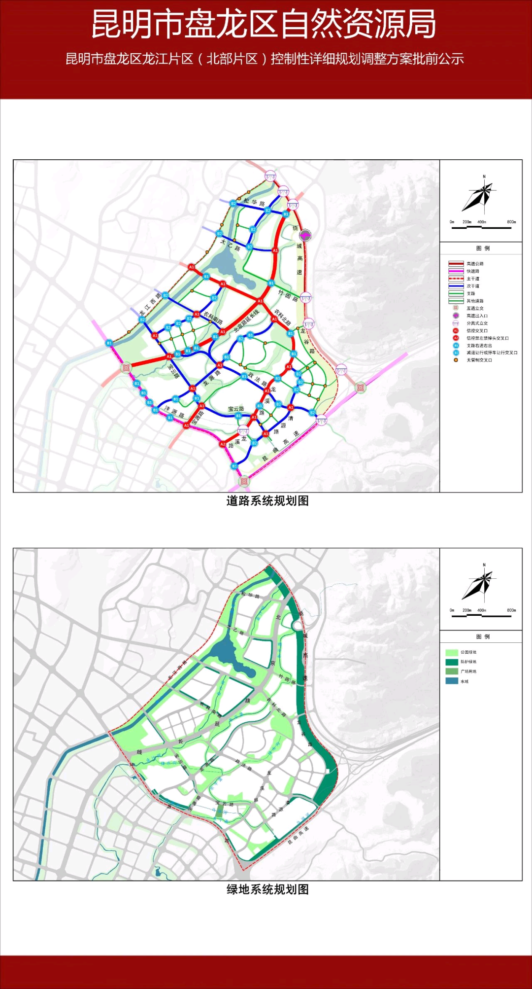 春城晚报(微信)