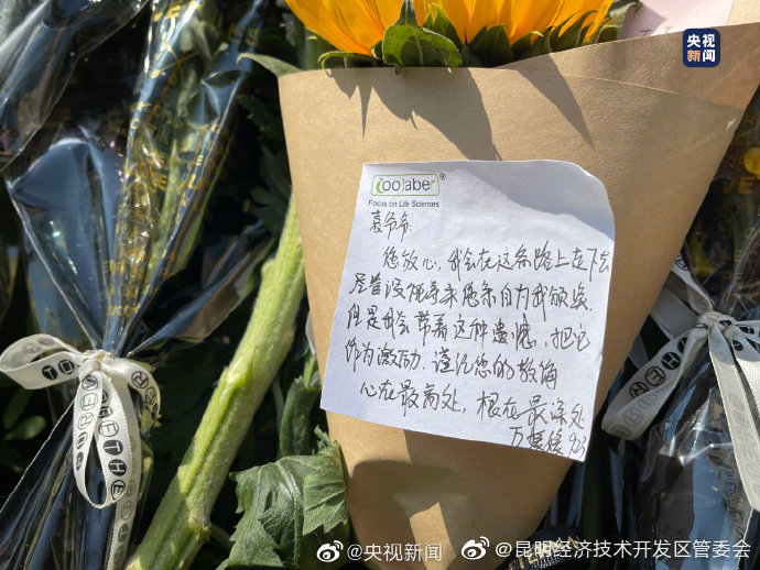 “昆明经济技术开发区管委会”微博