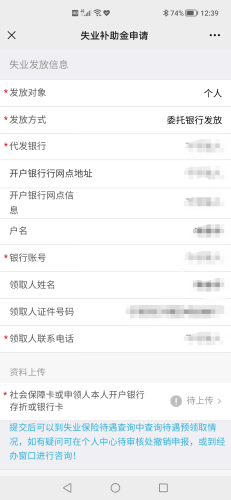 盘龙就业(微信)