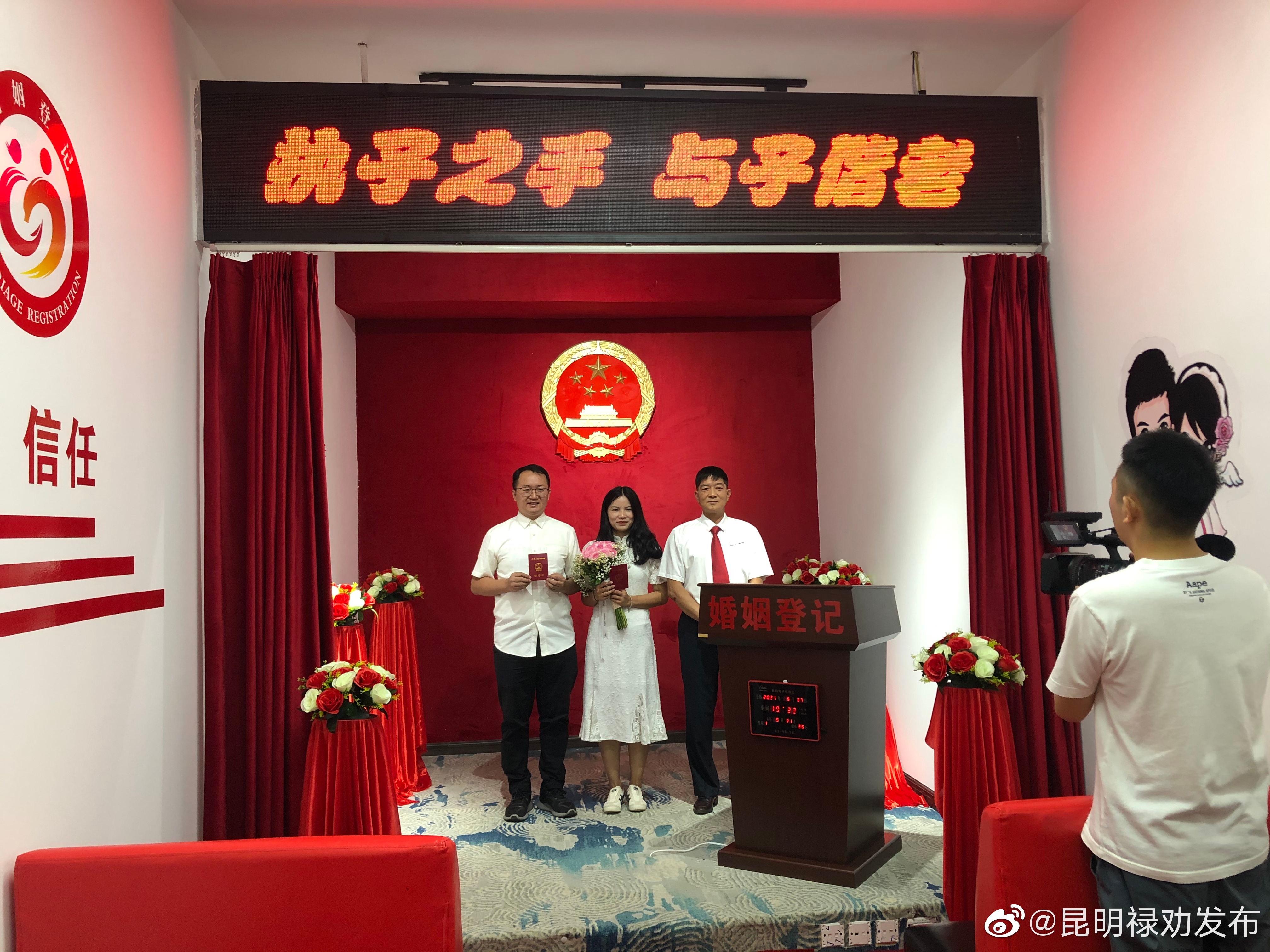 “昆明禄劝发布”微博