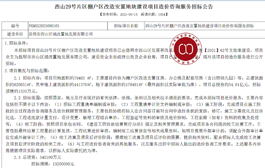 春城晚报(微信)