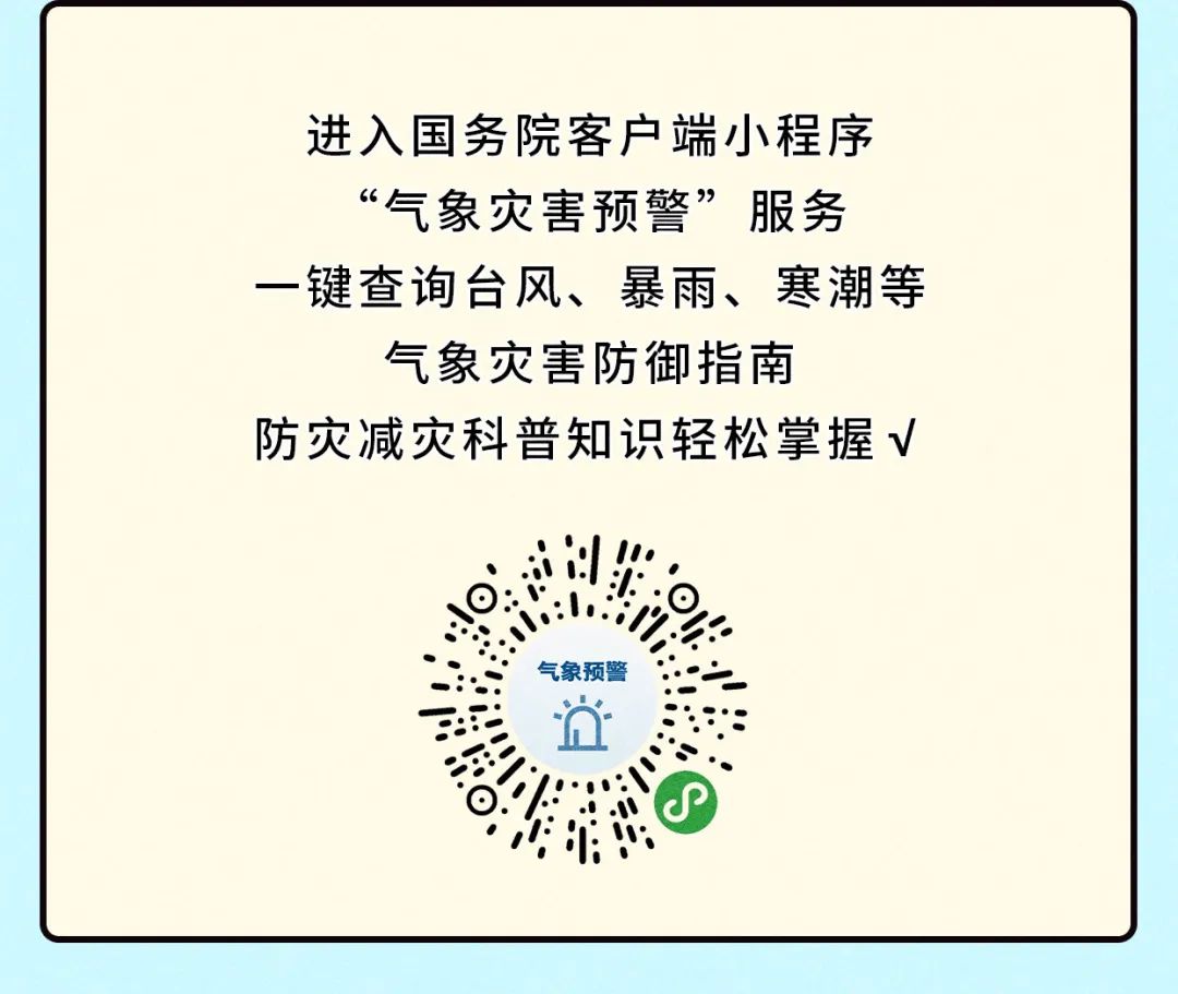 云南药品安全(微信)