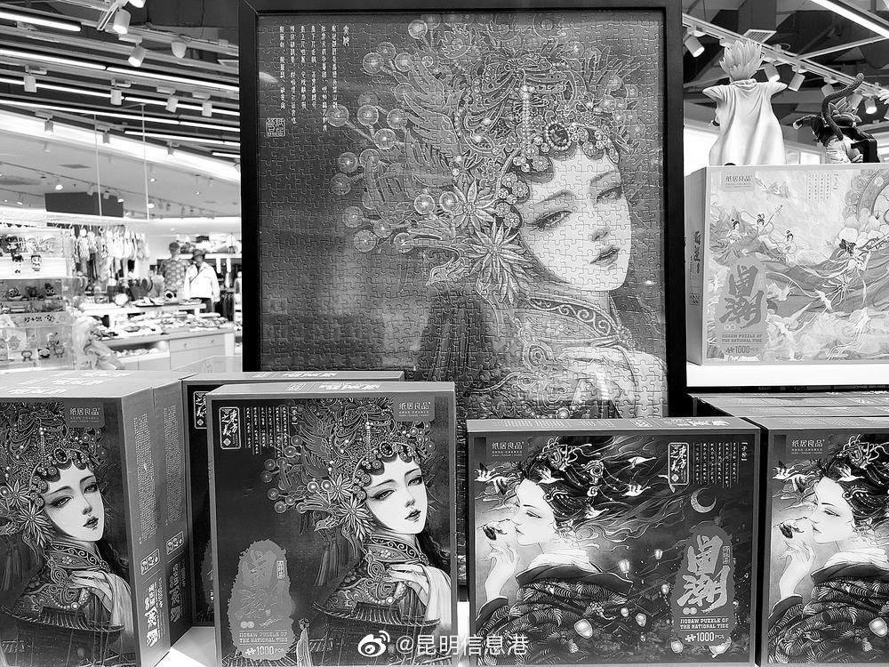 昆明信息港微博