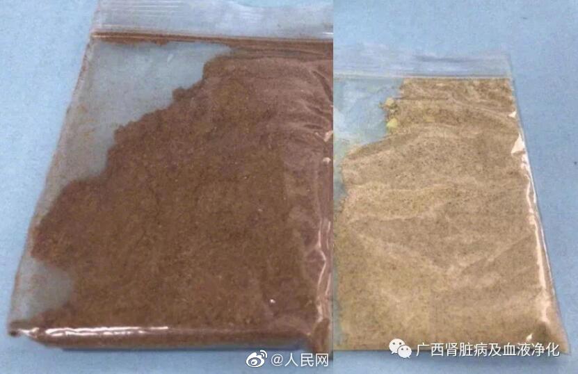 老人自觉缺精气神买神药吃出肾衰