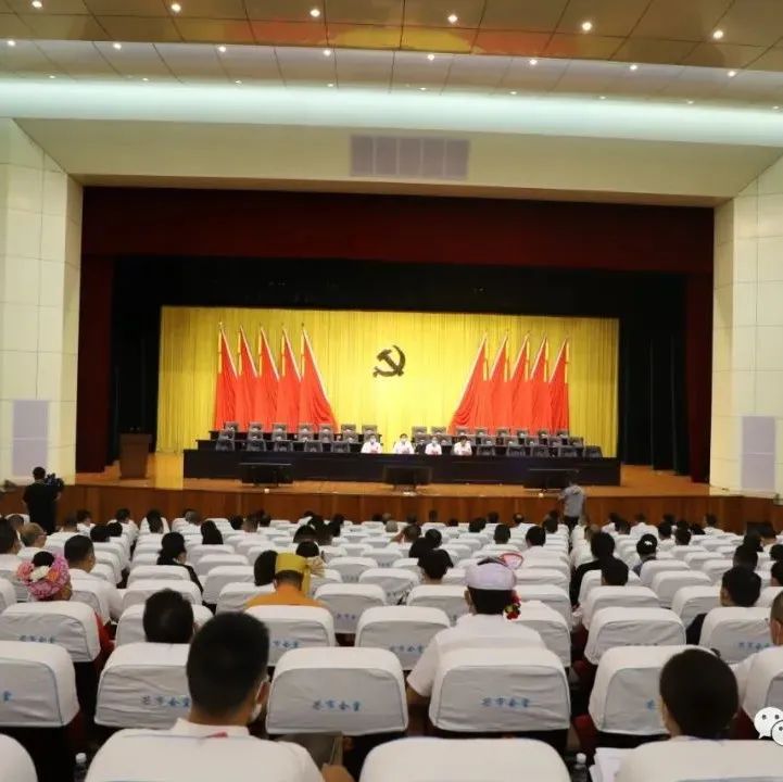 德宏团结报(微信)