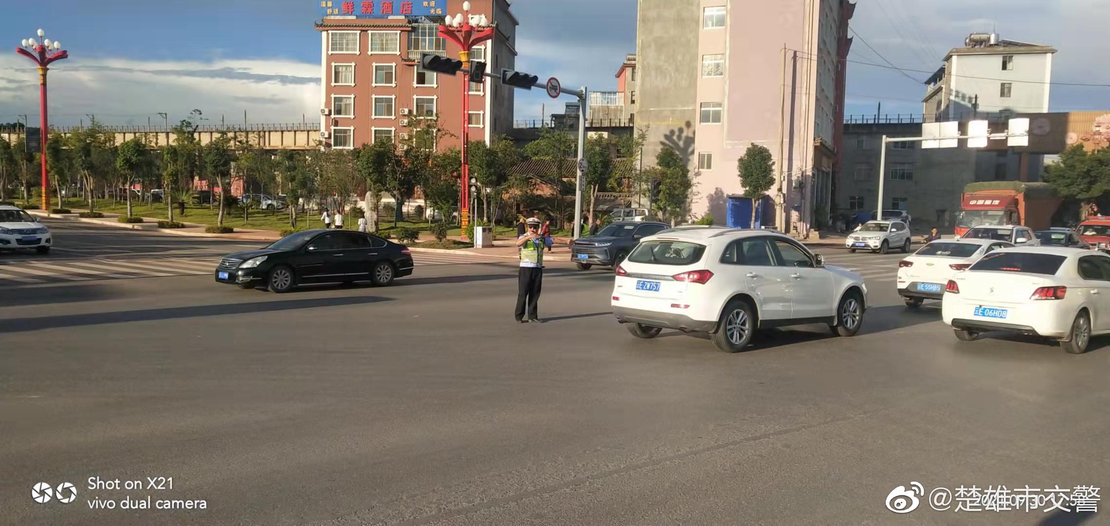 楚雄市交警微博