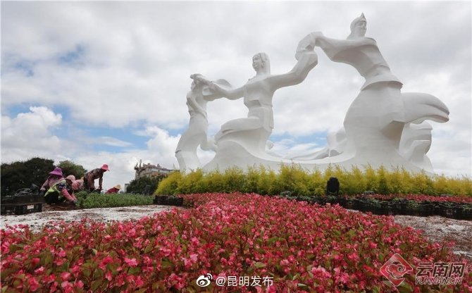 “昆明发布”微博