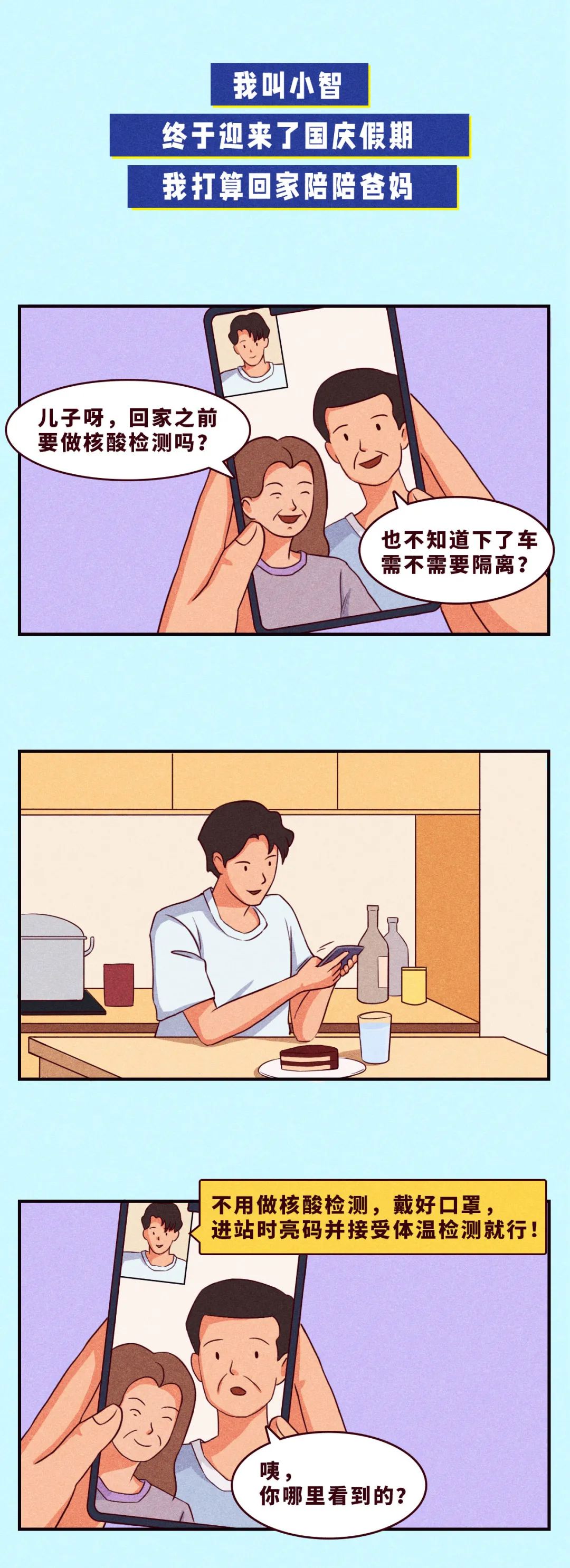 云南药品安全(微信)