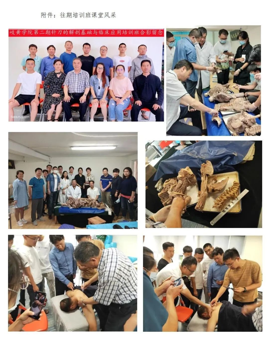 云南中医(微信)