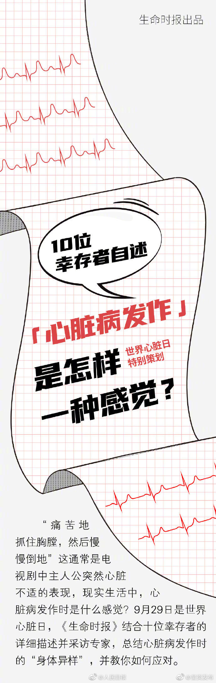 呈贡发布