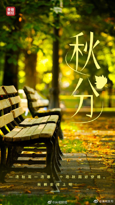 “嵩明发布”微博