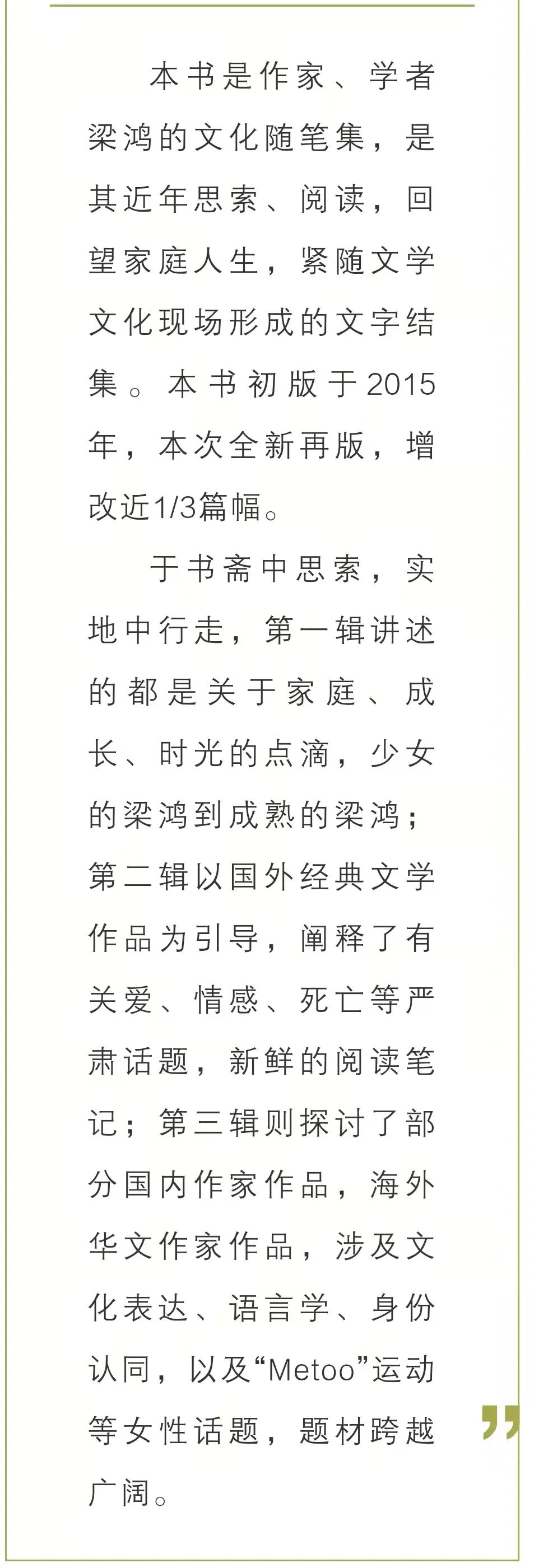 云南省图书馆(微信)