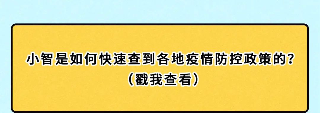 云南药品安全(微信)