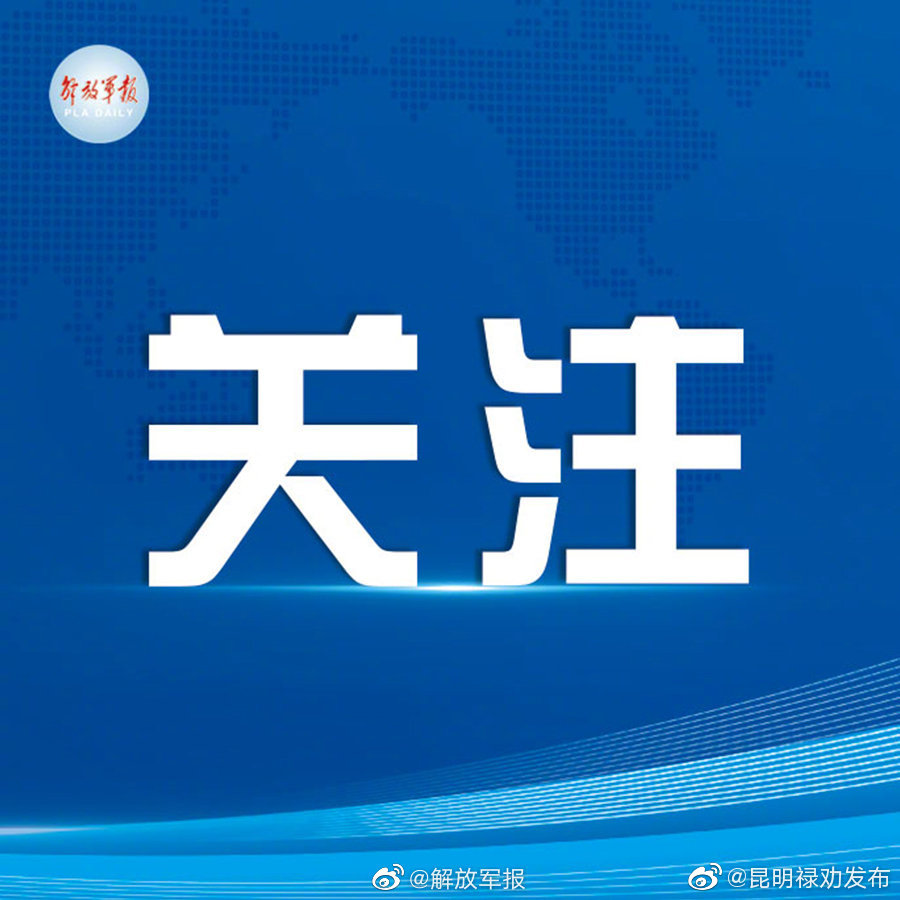 第109次中老缅泰湄公河联合巡逻执法行动圆满完成