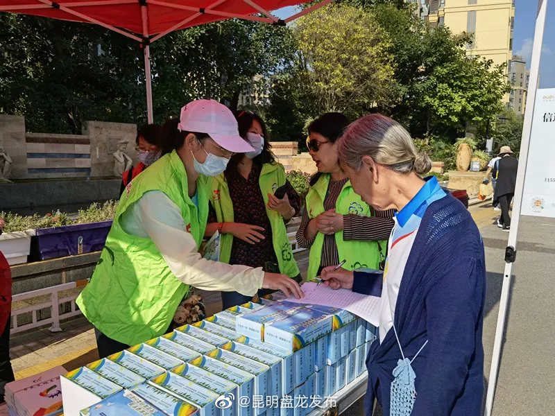 “昆明盘龙发布”微博