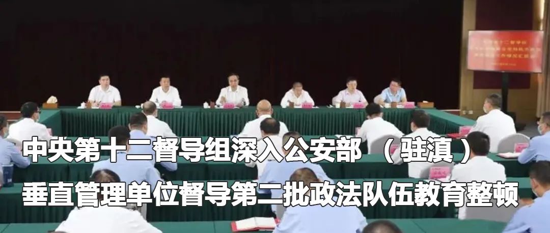 云南政法(微信)