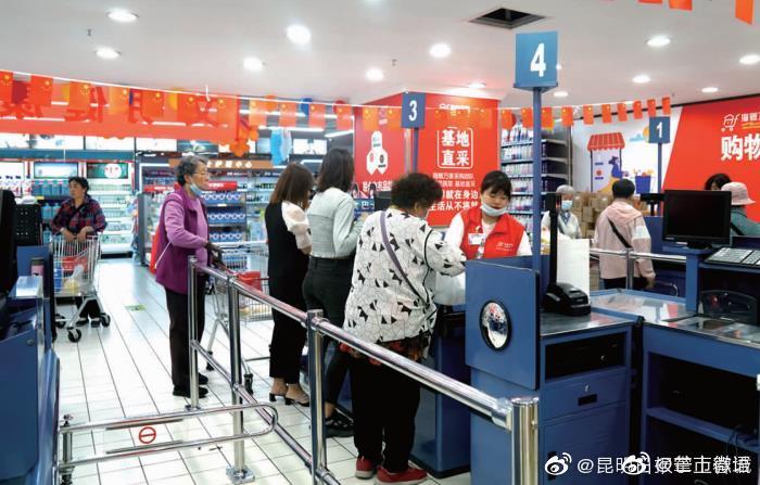 云南首个线下购物7天无理由退货试点来了
