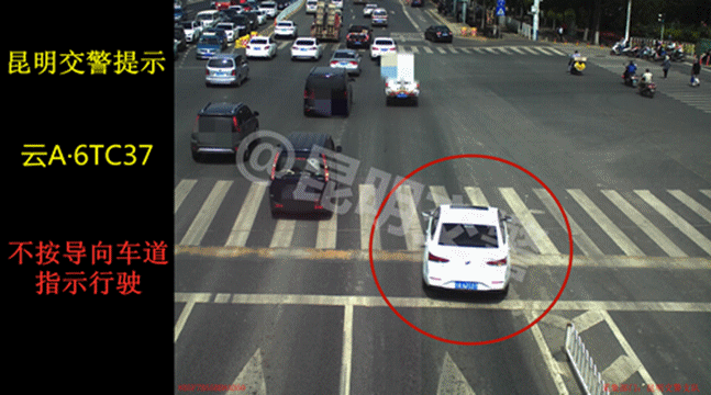 昆明交警微博