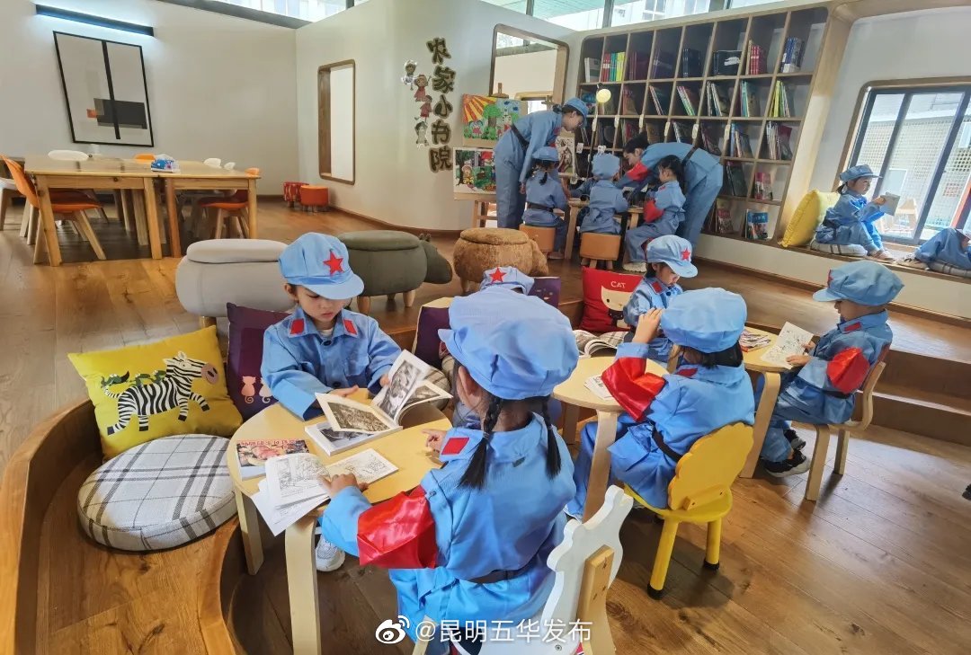 “昆明五华发布”微博