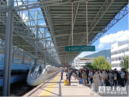 “昆明市西山区发布”微博