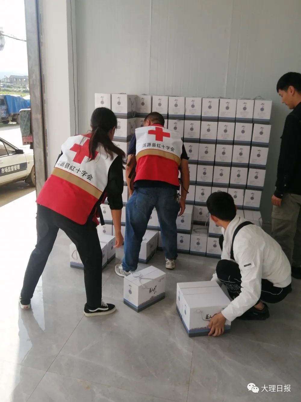 大理日报(微信)