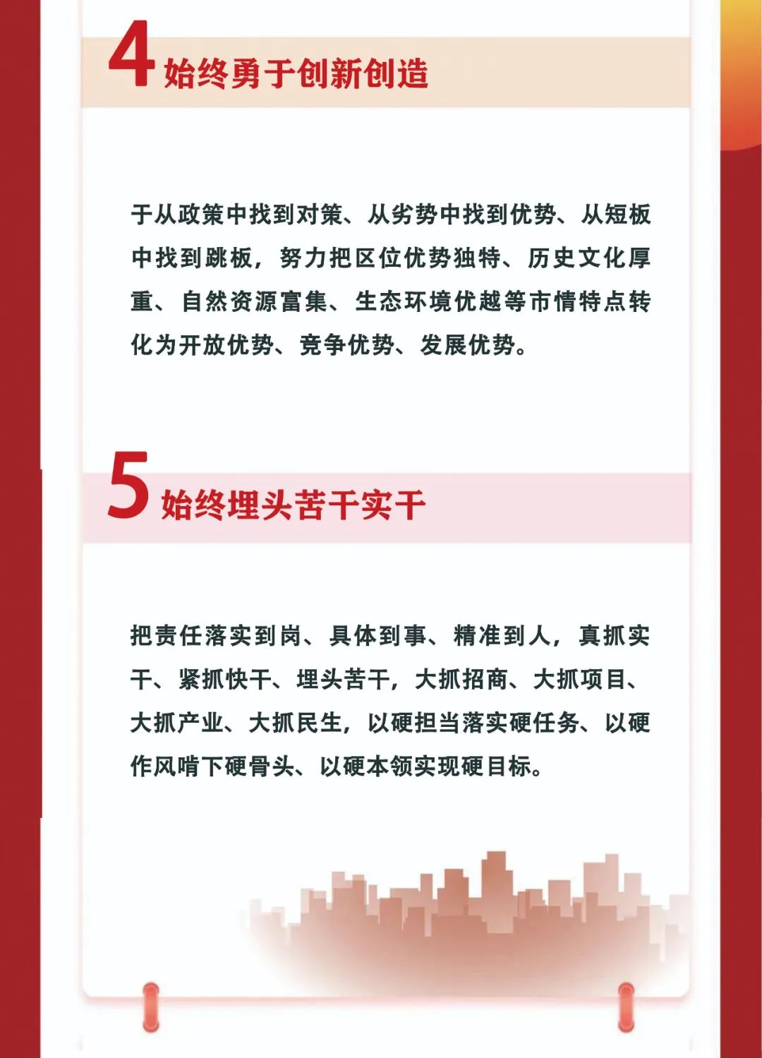 保山新闻网(微信)